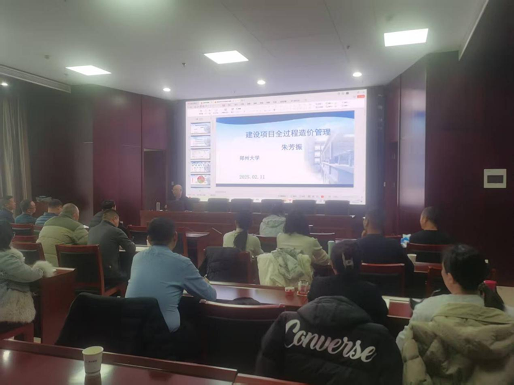 新年新氣象     學(xué)習(xí)正當(dāng)時<br>集團(tuán)公司合約預(yù)算部組織開展工程造價管理培訓(xùn)